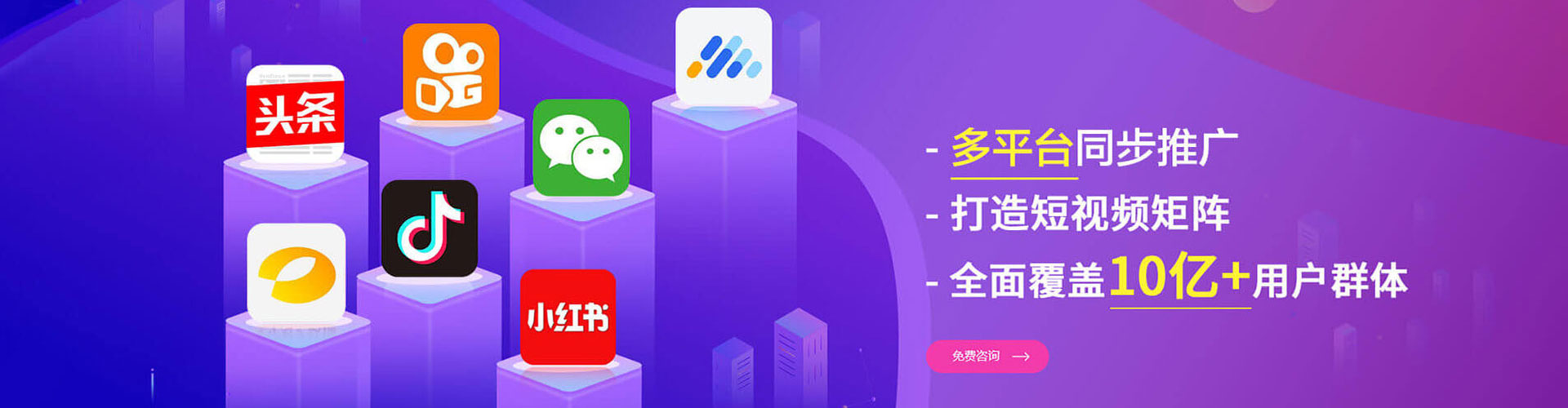 天柱百度网络推广