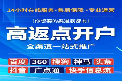 百度竞价包年，助力企业快速占领市场——成功案例解读